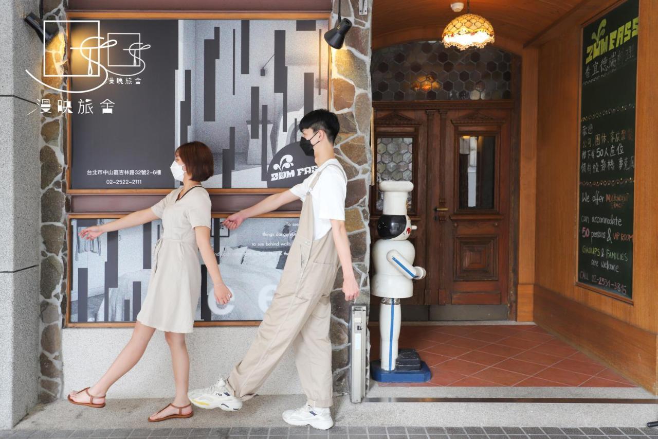 Slow Town Hotel-Reel 台北市 エクステリア 写真