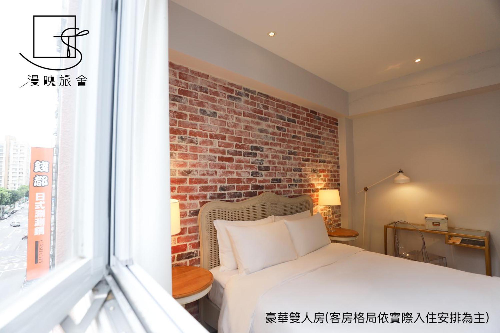 Slow Town Hotel-Reel 台北市 部屋 写真